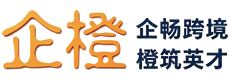 企业管理顾问|外贸业务员培训|海外社媒运营培训|大学生职业规划