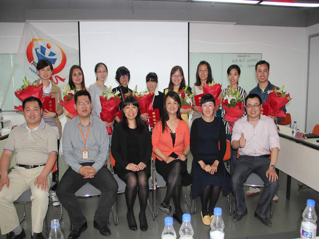 2014-4-29 同兴会 第二届外贸达人赛 合照