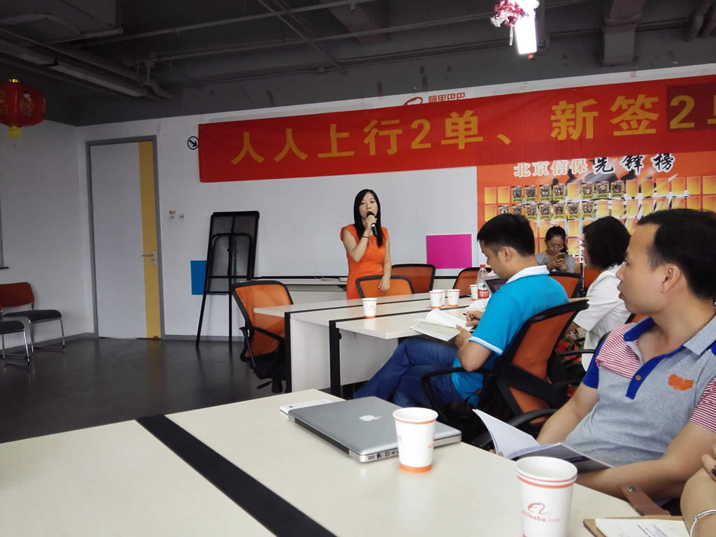 2015-6-3 北京讲师团 品牌活动“京橙五” 讲师第二次共创会